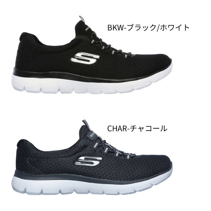 スケッチャーズ レディース スリッポン スニーカー 靴 サミッツ SKECHERS Summits 12980 軽量 ノーマル幅 ひもゴム メモリーフォームインソール