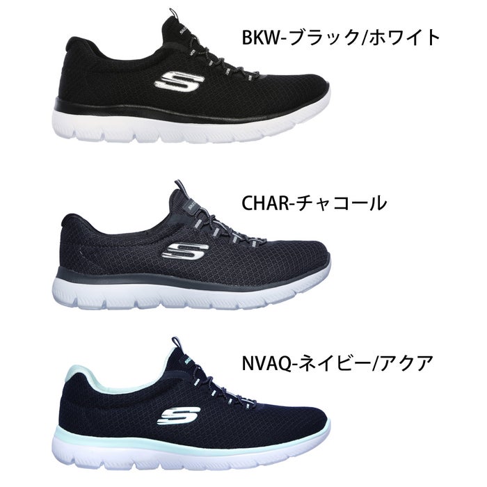 スケッチャーズ レディース スリッポン スニーカー 靴 サミッツ SKECHERS Summits 12980 軽量 ノーマル幅 ひもゴム メモリーフォームインソール
