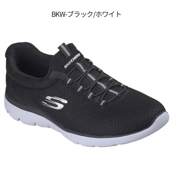 スケッチャーズ レディース スリッポン スニーカー 靴 サミッツ SKECHERS Summits 12980 軽量 ノーマル幅 ひもゴム メモリーフォームインソール