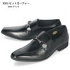 ビジネスシューズ メンズ 靴 本革 幅広 3E 紳士靴 ストレートチップ ビットローファー ヴァンプ ブラック 黒  ユーピーレノマ U.P renoma 8501 8502 8503