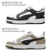 プーマ スニーカー メンズ リバウンド V6 ロウ ブラック ホワイト 黒 白 ローカット 靴 シューズ 歩きやすい PUMA Rebound V6 Low 392328