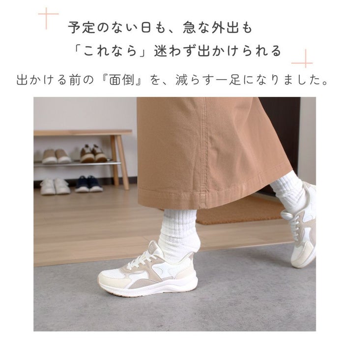 手を使わずに履ける 靴 レディース スニーカー ハンズフリー スリッポン 履きやすい 歩きやすい 軽量 軽い 防水 ゴム紐 ブラック 通勤 通学 楽すぽっ パレード Parade 51709