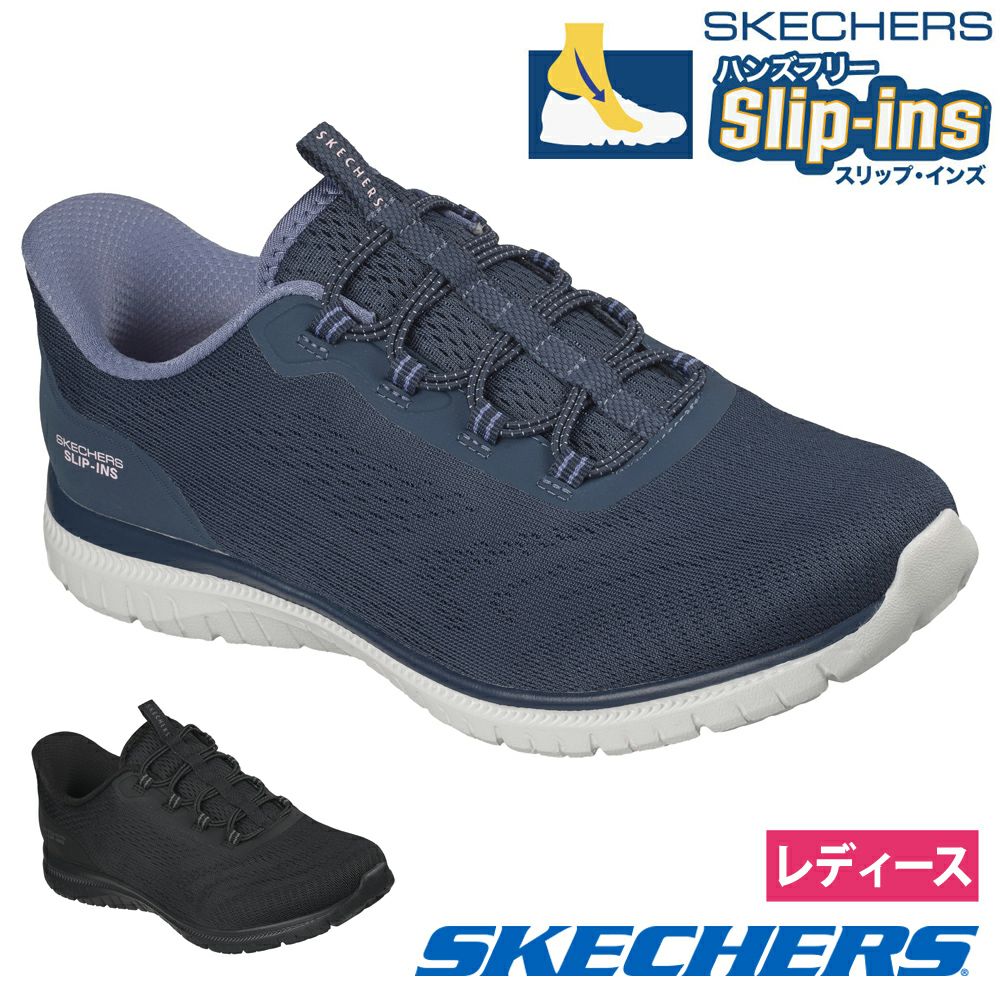 SKECHERS スリップインズ バーチュー エスタ- 104744 レディース