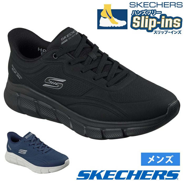 スケッチャーズ スリップインズ メンズ スニーカー スリッポン 手を使わずに履ける 靴 ノーマル幅 SKECHERS Slip-ins BOBS Sport B Flex Smooth Edge ボブス スポート 118116
