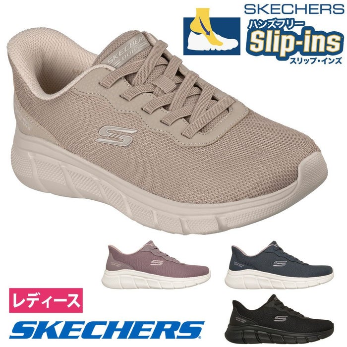 スケッチャーズ スリップインズ レディース スニーカー ボブス スポート B フレックス フレックス ルーシー 117324 Skechers Slip-Ins 靴 スリッポン ノーマル幅 洗える