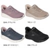 スケッチャーズ スリップインズ レディース スニーカー ボブス スポート B フレックス フレックス ルーシー 117324 Skechers Slip-Ins 靴 スリッポン ノーマル幅 洗える