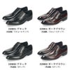 ビジネスシューズ 本革 メンズ 紳士靴 日本製 靴 ストレートチップ Uチップ 内羽根 外羽根 3E 幅広 撥水 牛革 通勤 冠婚葬祭 就活 フォーマル Parade パレード 22001 22002