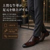 ビジネスシューズ 本革 メンズ 紳士靴 日本製 靴 ストレートチップ Uチップ 内羽根 外羽根 3E 幅広 撥水 牛革 通勤 冠婚葬祭 就活 フォーマル Parade パレード 22001 22002