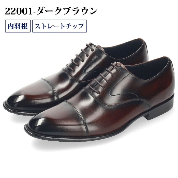 ビジネスシューズ 本革 メンズ 紳士靴 日本製 靴 ストレートチップ Uチップ 内羽根 外羽根 3E 幅広 撥水 牛革 通勤 冠婚葬祭 就活 フォーマル Parade パレード 22001 22002