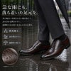 ビジネスシューズ 本革 メンズ 紳士靴 日本製 靴 ストレートチップ Uチップ 内羽根 外羽根 3E 幅広 撥水 牛革 通勤 冠婚葬祭 就活 フォーマル Parade パレード 22001 22002