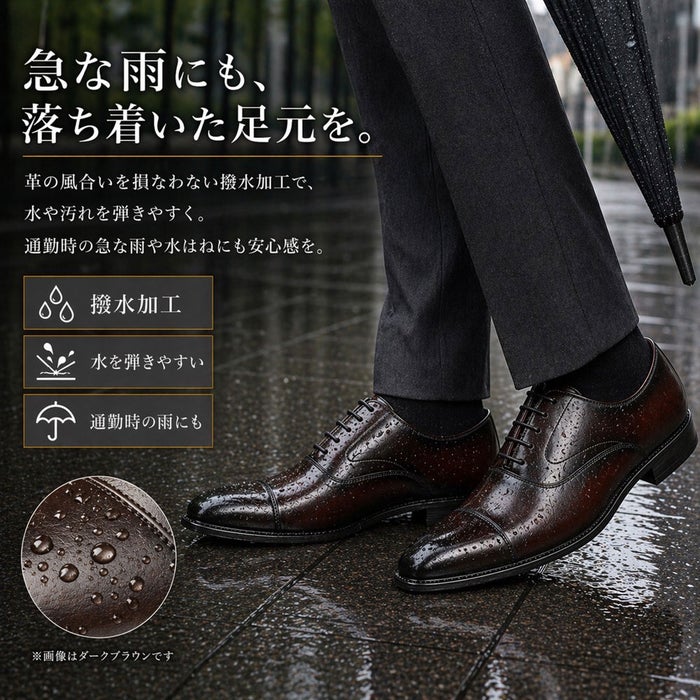 ビジネスシューズ 本革 メンズ 紳士靴 日本製 靴 ストレートチップ Uチップ 内羽根 外羽根 3E 幅広 撥水 牛革 通勤 冠婚葬祭 就活 フォーマル Parade パレード 22001 22002