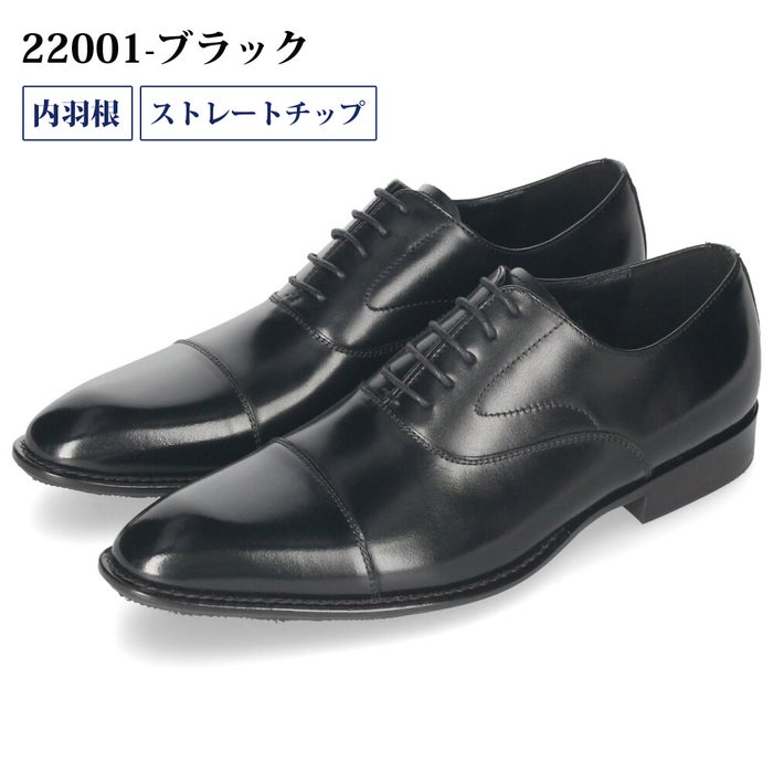 ビジネスシューズ 本革 メンズ 紳士靴 日本製 靴 ストレートチップ Uチップ 内羽根 外羽根 3E 幅広 撥水 牛革 通勤 冠婚葬祭 就活 フォーマル Parade パレード 22001 22002