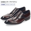 ビジネスシューズ 本革 メンズ 紳士靴 日本製 靴 ストレートチップ Uチップ 内羽根 外羽根 3E 幅広 撥水 牛革 通勤 冠婚葬祭 就活 フォーマル Parade パレード 22001 22002