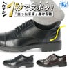 手を使わず履ける ビジネスシューズ スリッポン スリップイン 履きやすい ストレートチップ 幅広 ４E メンズ ブラック 黒 ブラウン 冠婚葬祭 就活 フォーマル 楽すぽっ パレード Parade 7810