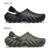 クロックス メンズ サンダル 軽い エコー クロッグ 黒 ブラック 履きやすい 通気性 アウトドア 普段履き crocs Echo Clog 207937