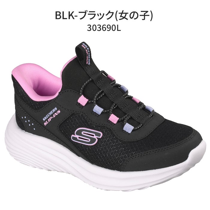 スケッチャーズ スリップインズ キッズ ジュニア スニーカー スリッポン 女の子 男の子 靴 ノーマル幅 303690L 404208L 303619L バウンダー プロ SKECHERS Slip-Ins BOUNDER PRO