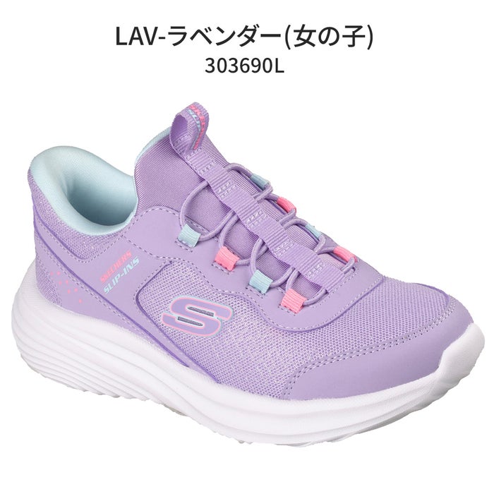 スケッチャーズ スリップインズ キッズ ジュニア スニーカー スリッポン 女の子 男の子 靴 ノーマル幅 303690L 404208L 303619L バウンダー プロ SKECHERS Slip-Ins BOUNDER PRO