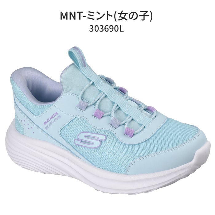 スケッチャーズ スリップインズ キッズ ジュニア スニーカー スリッポン 女の子 男の子 靴 ノーマル幅 303690L 404208L 303619L バウンダー プロ SKECHERS Slip-Ins BOUNDER PRO