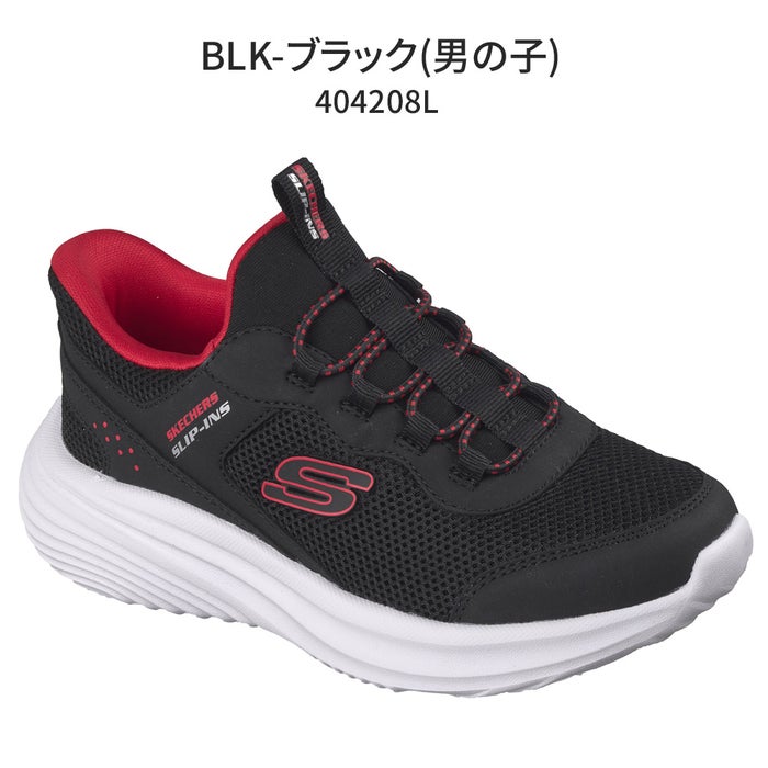 スケッチャーズ スリップインズ キッズ ジュニア スニーカー スリッポン 女の子 男の子 靴 ノーマル幅 303690L 404208L 303619L バウンダー プロ SKECHERS Slip-Ins BOUNDER PRO