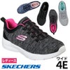 スケッチャーズ レディース スニーカー 靴 ダイナマイト 2.0 イン ア フラッシュ 12965W ワイド幅 ゴム紐 紐なしSKECHERS Dynamight 2.0 In a Flash 