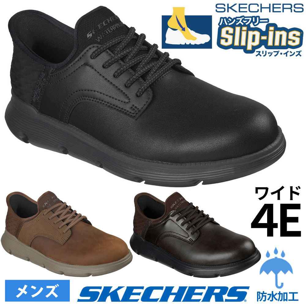 SKECHERSSlip-ins GARZA CARLYN 205278W メンズ 幅広 防水