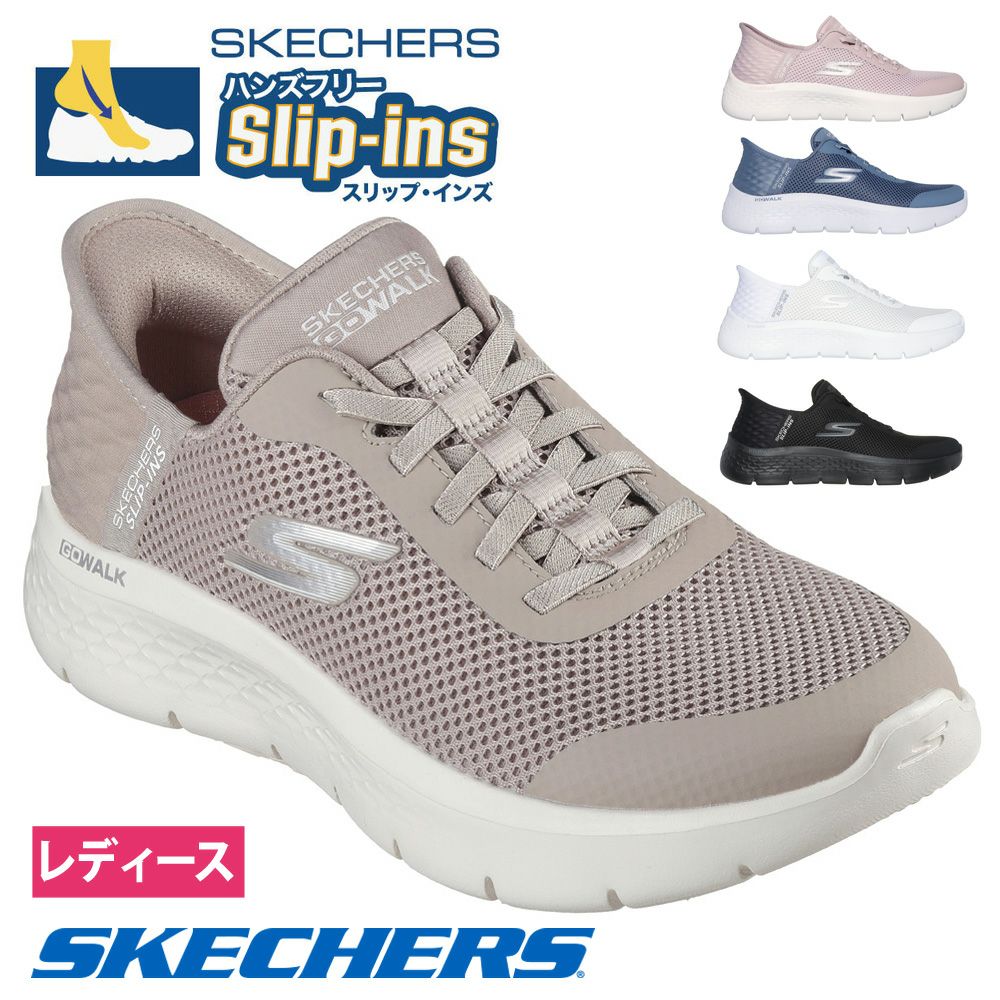 SKECHERS Slip-ins 124836