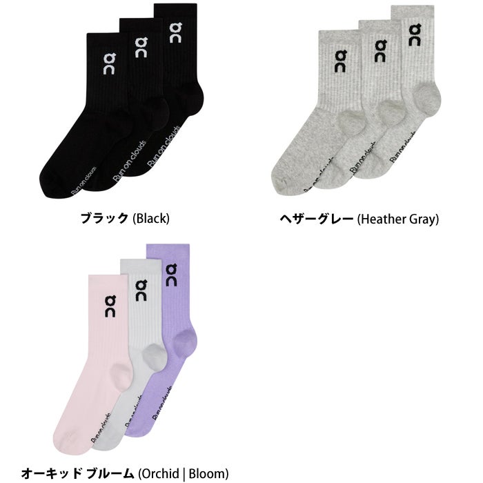 On オン ソックス  Logo Sock High 3P ロゴ ソックス ハイ2UF10310069 2UF10310553 2UF10311732 靴下 3足組  通気性 メンズ レディース デイリー