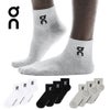 On オン ソックス Logo Sock Mid 3P ロゴ ソックス ミッド 2UF10520069  2UF10520553  2UF10521732 靴下 3足組  通気性 メンズ レディース デイリー