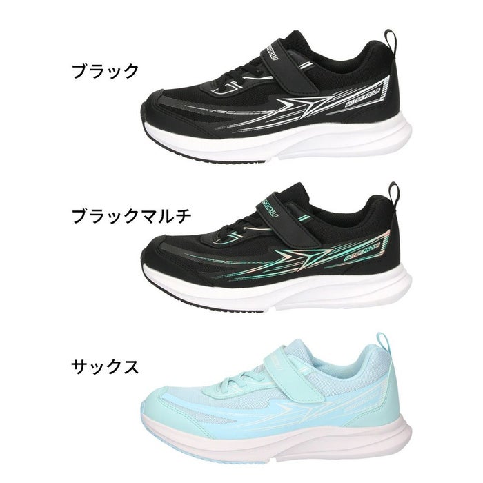 瞬足 3E 防水 SJJ1520 JJ-152 キッズ 男の子 女の子 スニーカー 通学 靴 黒 ブラック サックス ブルー ブレードブースター