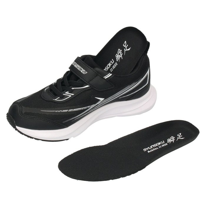 瞬足 3E 防水 SJJ1520 JJ-152 キッズ 男の子 女の子 スニーカー 通学 靴 黒 ブラック サックス ブルー ブレードブースター