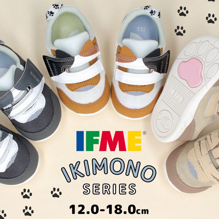 イフミー ベビーシューズ キッズ ねこちゃん スニーカー ベルクロ ワンベルト 子ども靴 履きやすい ベージュ ホワイト グレー IFME 20-5305 屈曲性 グリップ性 軽量 抗菌防臭
