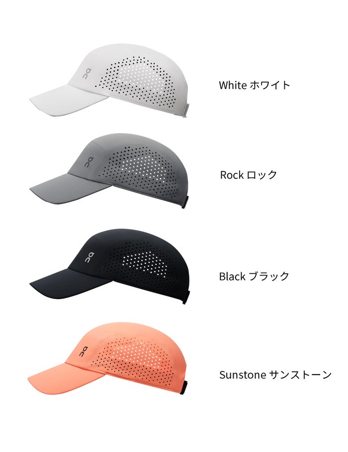 Oｎ オン Lightweight Cap CAP 330069 White 330122 Rock 330553 Black メンズ レディース ユニセックス 帽子 キャップ ランニング スポーツ マラソン ジョギング 速乾 軽量