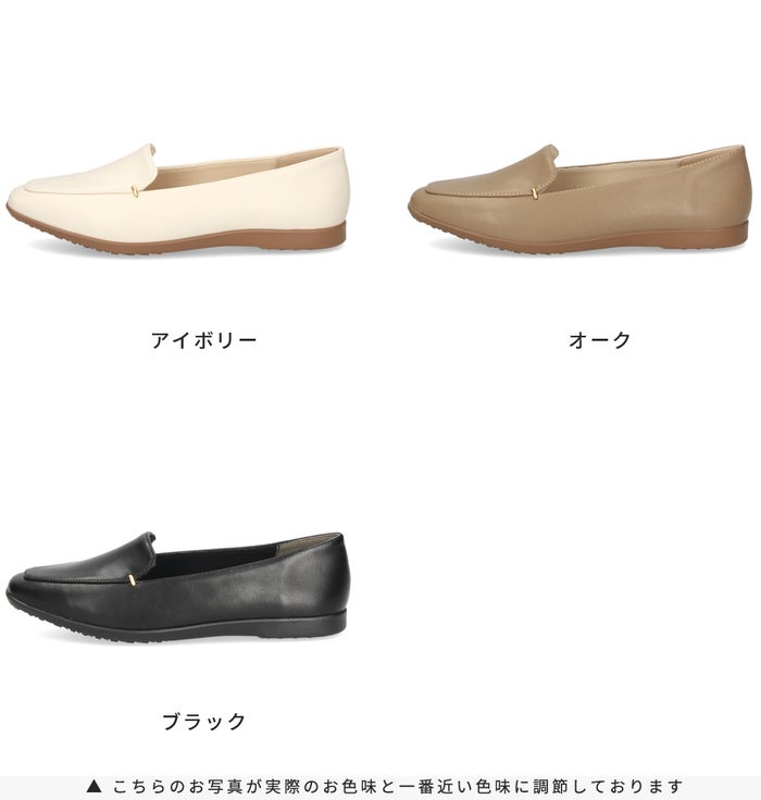 ローファー レディース スリッポン オペラシューズ 3E フラット 痛くない 疲れない 軽量 やわらか 仕事 靴 ゆったり オケージョン 幅広 Parade パレード 51116