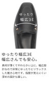 ローファー レディース スリッポン オペラシューズ 3E フラット 痛くない 疲れない 軽量 やわらか 仕事 靴 ゆったり オケージョン 幅広 Parade パレード 51116