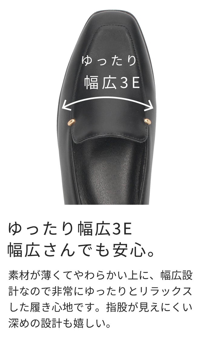 ローファー レディース スリッポン オペラシューズ 3E フラット 痛くない 疲れない 軽量 やわらか 仕事 靴 ゆったり オケージョン 幅広 Parade パレード 51116
