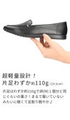 ローファー レディース スリッポン オペラシューズ 3E フラット 痛くない 疲れない 軽量 やわらか 仕事 靴 ゆったり オケージョン 幅広 Parade パレード 51116