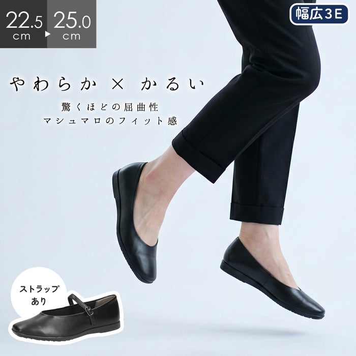 パンプス 黒 ローヒール 痛くない 疲れない 軽量 やわらか ビジネス 靴 屈曲パンプス ベーシック ゆったり 3E 卒園式 卒業式 スーツ Parade パレード 51114 51115