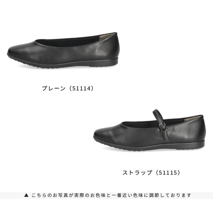 パンプス 黒 ローヒール 痛くない 疲れない 軽量 やわらか ビジネス 靴 屈曲パンプス ベーシック ゆったり 3E 卒園式 卒業式 スーツ Parade パレード 51114 51115
