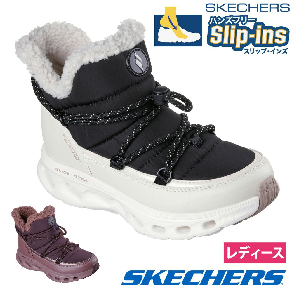 ケ*ウ様 Butcher ProductS SKECHERS スリップインズ ゴーウォーク グライドステップ 2.0 ブート