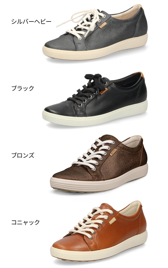エコー ecco スニーカー レザースニーカー レディース 靴 430003 SOFT 7 W 本革 レースアップ ローカット カジュアル シンプル 快適な履き心地 コンフォートシューズ