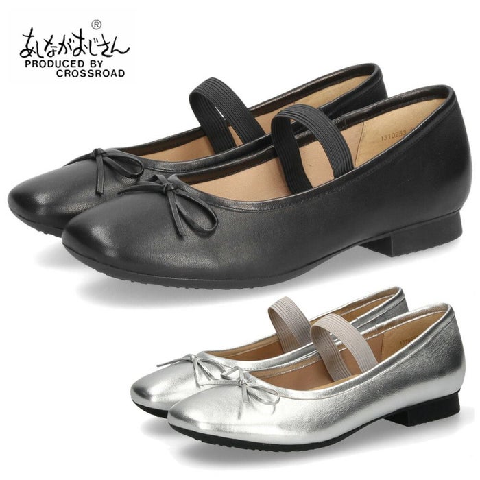 バレエシューズ パンプス 黒 フラットシューズ 靴 本革 羊革 軽量 歩きやすい 痛くない 1310253