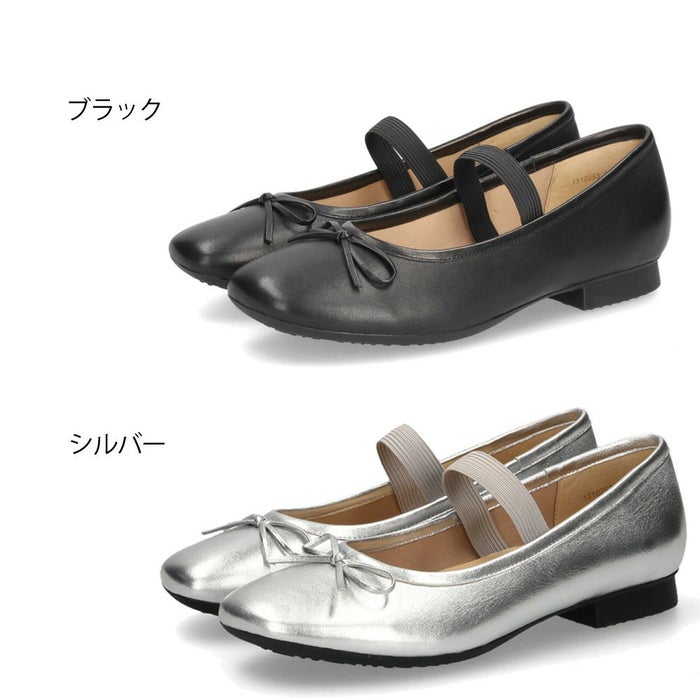 バレエシューズ パンプス 黒 フラットシューズ 靴 本革 羊革 軽量 歩きやすい 痛くない 1310253