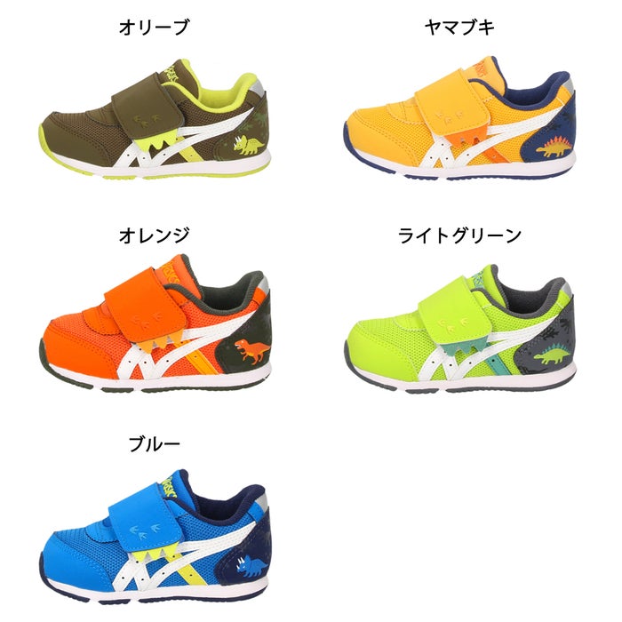 アシックスキッズ スクスク ベビー キッズ スニーカー ベルクロ 男の子 女の子 子供靴 履きやすい 抗菌 消臭 恐竜 ASICS KIDS SUKU2 アイダホ ベビー KT-ES D 2 1144A392
