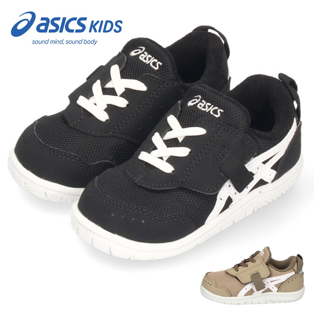 ペッピーキッズ ASICS KIDS スクスク マイセル ベビー 1144A327 ベビー キッズ