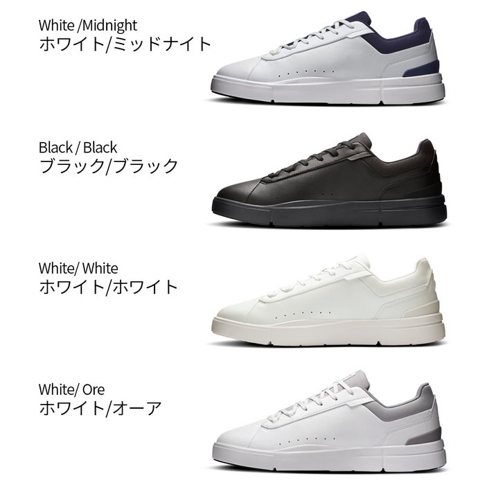 オン On メンズ スニーカー ザ ロジャー アドバンテージ 3MF30640148 3MF30641043 3MF30641200 3MF30644736 THE ROGER Advantage ホワイト ブラック 黒 軽量 シンプル きれいめ