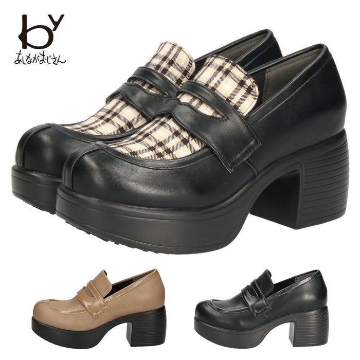 byあしながおじさん 厚底コインローファーパンプス レディース 7cm ヒール 厚底 靴 痛くない 歩きやすい 8490119 黒 ブラック ベージュ 限定カラー