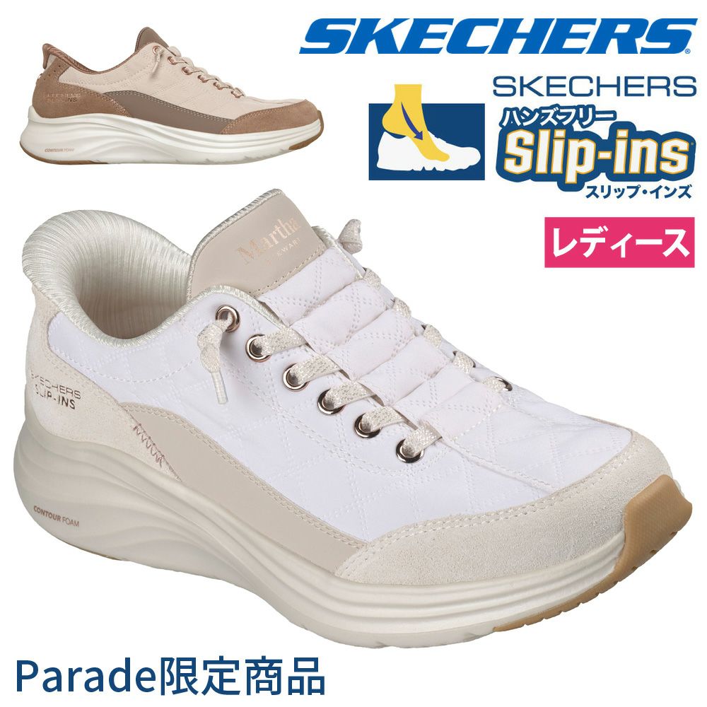 SKECHERS Slip-ins 150645