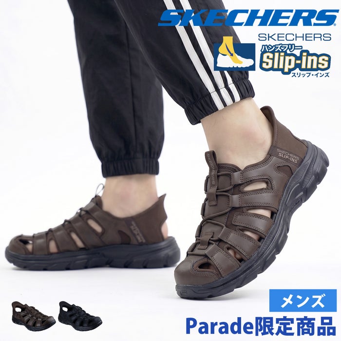 スケッチャーズ スリップインズ メンズ サンダル リボルテッド バルタン フィッシャーマンサンダル 靴 ノーマル幅 SKECHERS Slip-ins REVOLTED VARTAN 205182 Parade限定商品