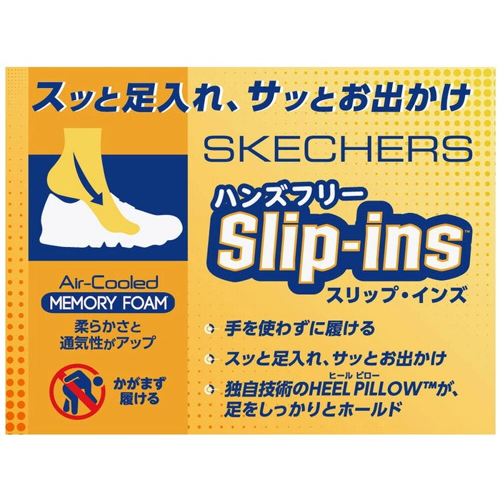 スケッチャーズ スリップインズ メンズ ガルザ スニーカー ビジネスシューズ カジュアル スリッポン ワーク スリップレジスタント SKECHERS Slip-ins 200315 ブラック 黒 軽量 走れる 仕事 本革 Parade限定商品