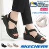 スケッチャーズ スリップインズ サンダル レディース ノーマル幅 SKECHERS Slip-ins ハンズフリー パラレルライト ダンシング・アウェイ2 163366 Parade限定商品